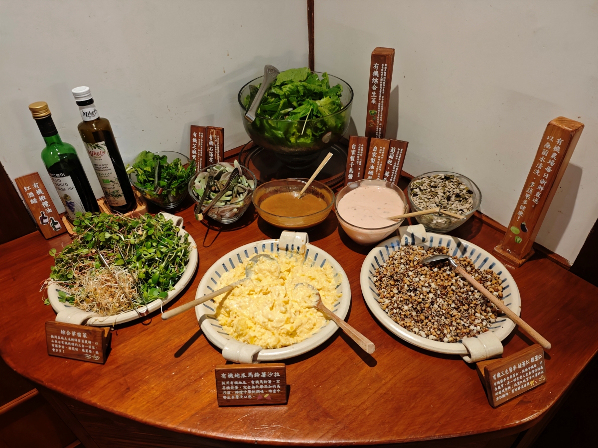 蕃薯藤自然食堂（食寓）-穿越時光的饗宴：在平鎮百年日式老屋，找回味蕾的純粹感動