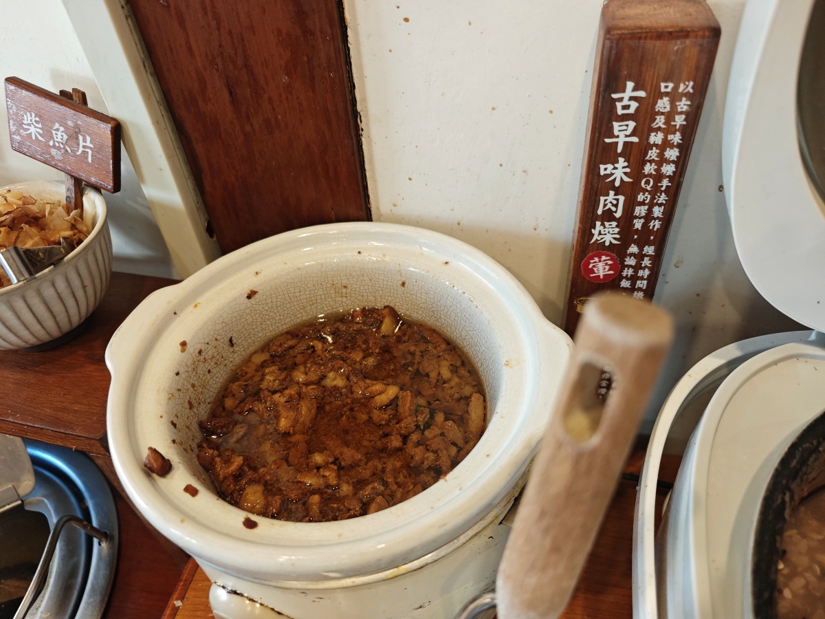 蕃薯藤自然食堂（食寓）-穿越時光的饗宴：在平鎮百年日式老屋，找回味蕾的純粹感動
