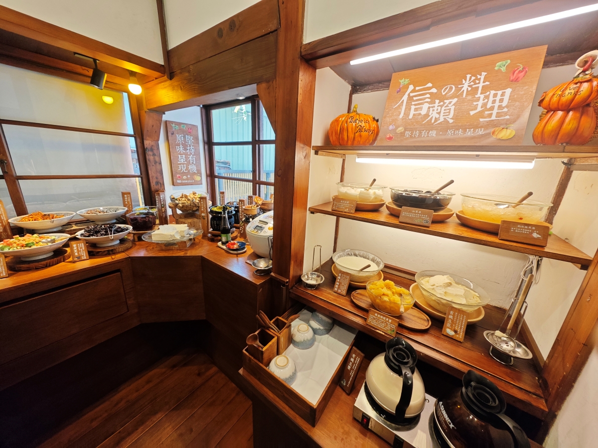 蕃薯藤自然食堂（食寓）-穿越時光的饗宴：在平鎮百年日式老屋，找回味蕾的純粹感動