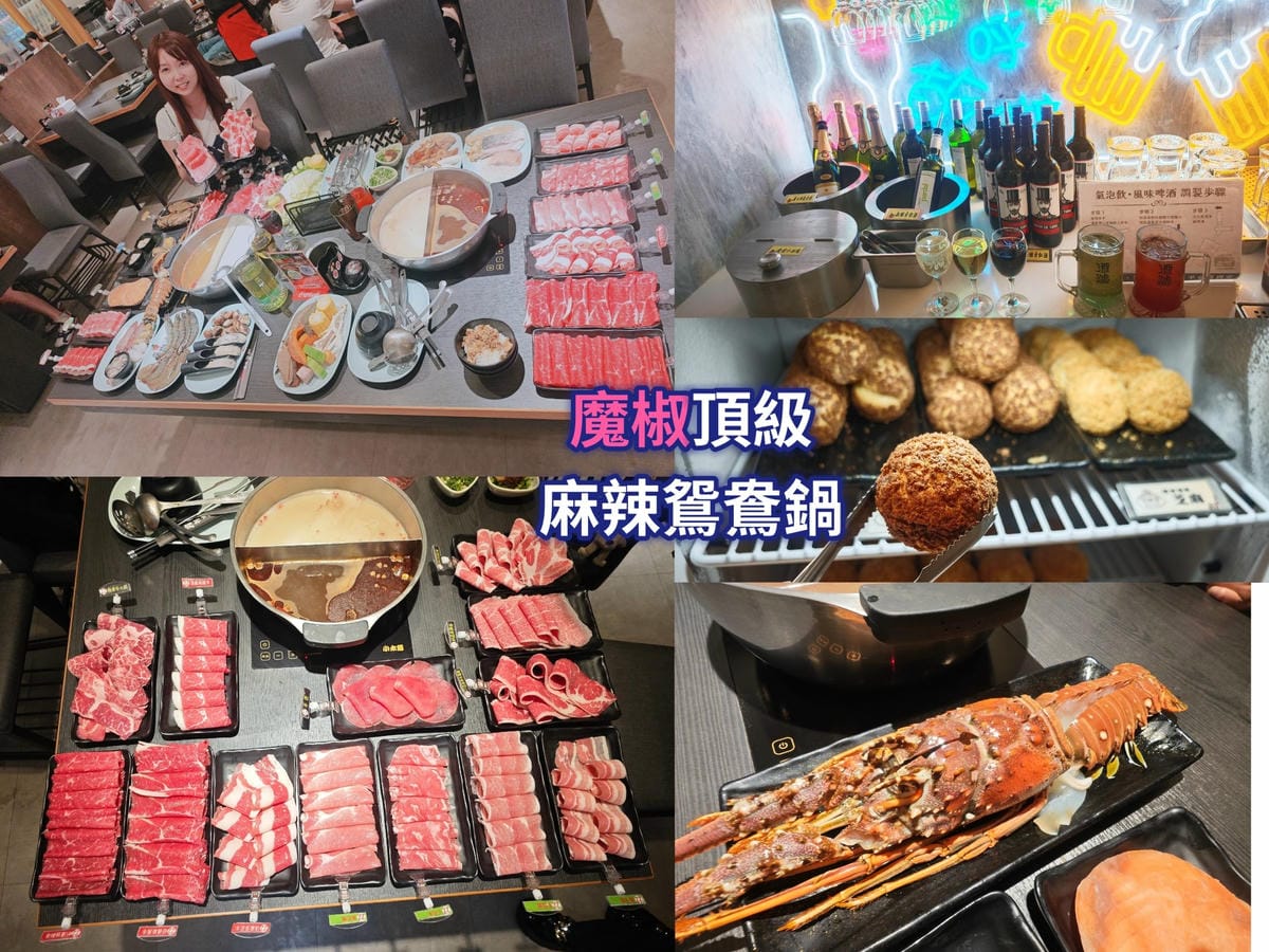 桃園必吃超人氣火鍋懶人包!山崎鍋物/魔椒鍋物/大麻鍋物 - 第1張圖 桃園必吃超人氣火鍋懶人包!山崎鍋物/魔椒鍋物/大麻鍋物