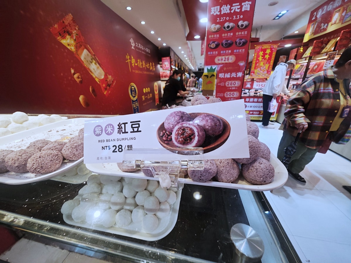 隱身台北博愛路的歲月滋味：大黑松小倆口「手工搖元宵」限時開賣，找回老派節慶的儀式感