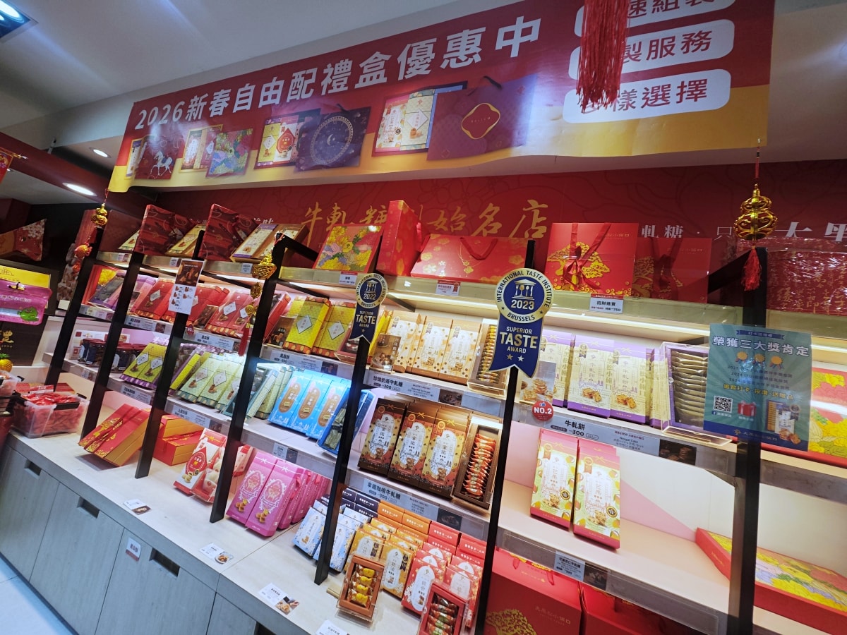 隱身台北博愛路的歲月滋味：大黑松小倆口「手工搖元宵」限時開賣，找回老派節慶的儀式感