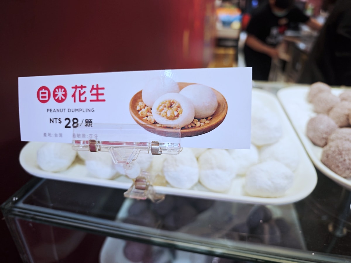 隱身台北博愛路的歲月滋味：大黑松小倆口「手工搖元宵」限時開賣，找回老派節慶的儀式感