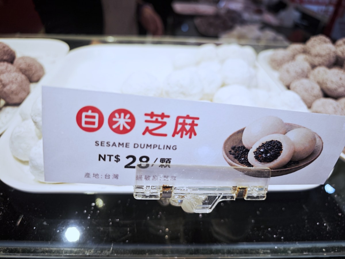 隱身台北博愛路的歲月滋味：大黑松小倆口「手工搖元宵」限時開賣，找回老派節慶的儀式感