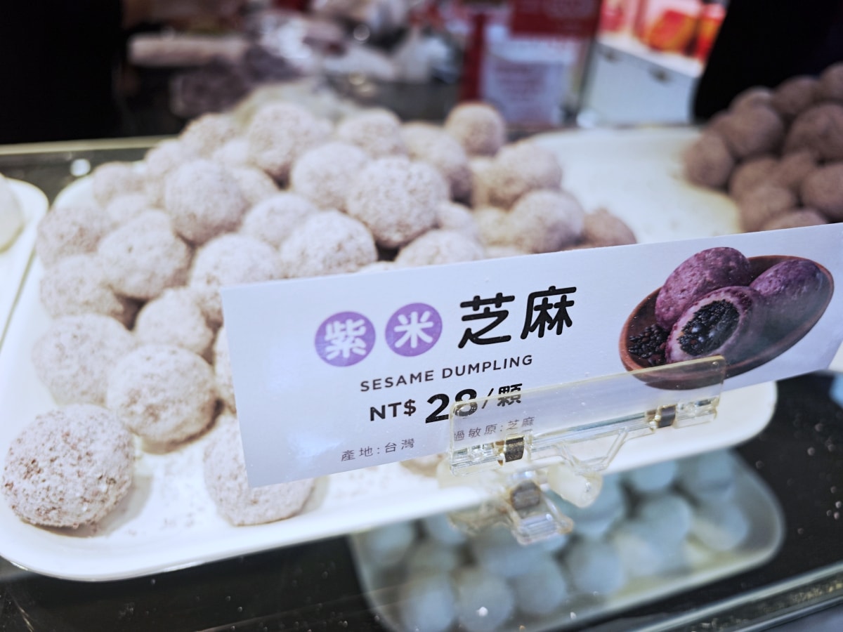 隱身台北博愛路的歲月滋味：大黑松小倆口「手工搖元宵」限時開賣，找回老派節慶的儀式感