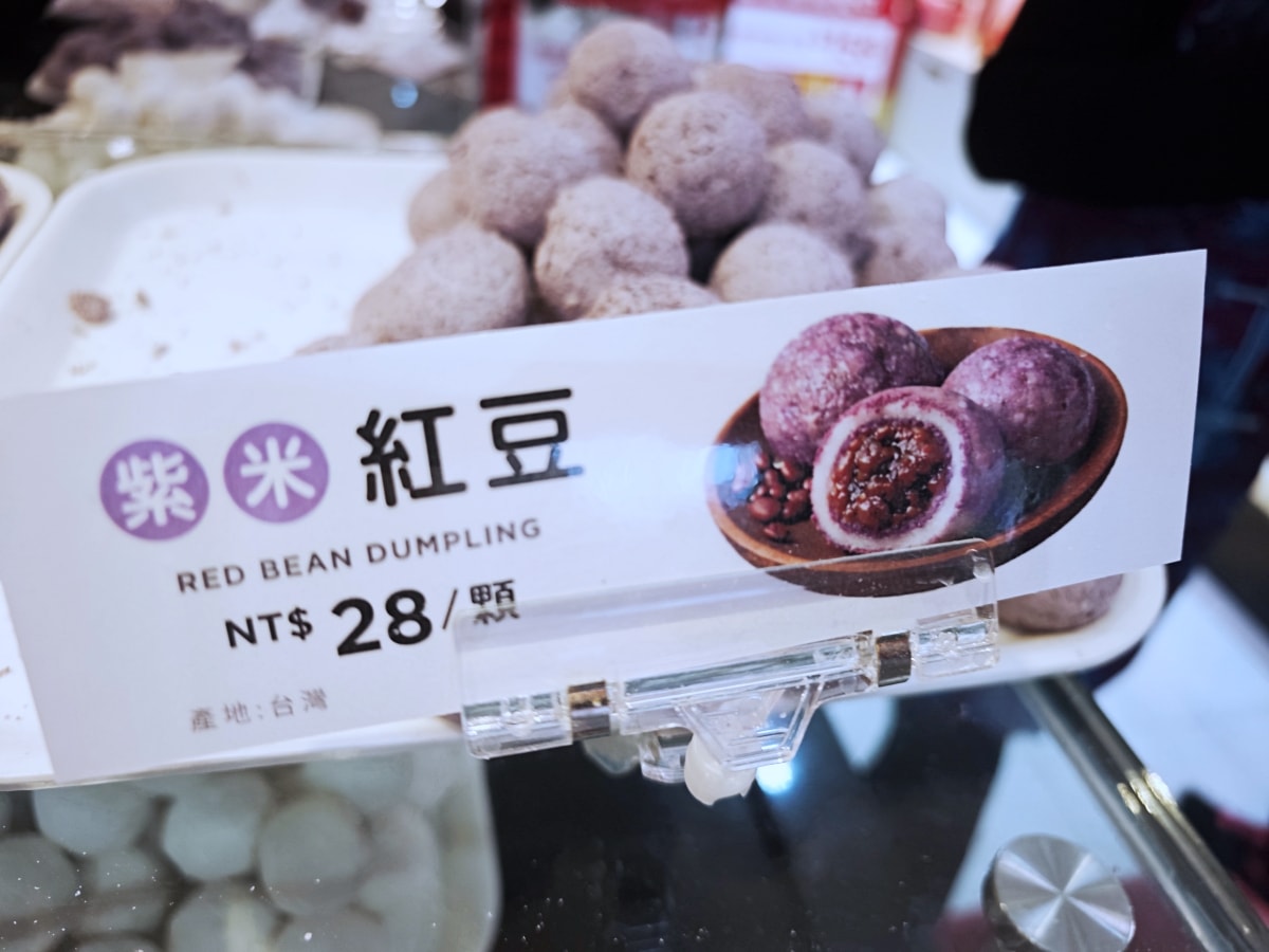 隱身台北博愛路的歲月滋味：大黑松小倆口「手工搖元宵」限時開賣，找回老派節慶的儀式感