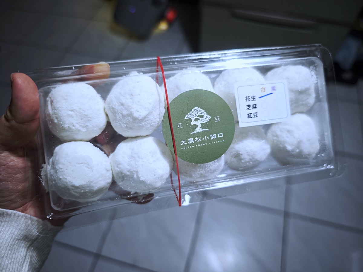 隱身台北博愛路的歲月滋味：大黑松小倆口「手工搖元宵」限時開賣，找回老派節慶的儀式感