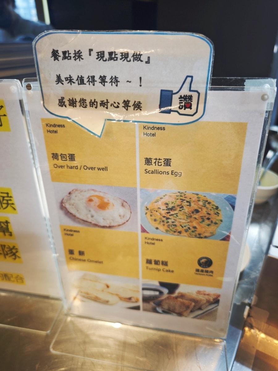 【高雄住宿推薦】康橋商旅三多商圈館:一泊三食吃到飽?超狂宵夜、下午茶、早餐全制霸,小資族與親子的南台灣首選! - 第55張圖 【高雄住宿推薦】康橋商旅三多商圈館:一泊三食吃到飽?超狂宵夜、下午茶、早餐全制霸,小資族與親子的南台灣首選!