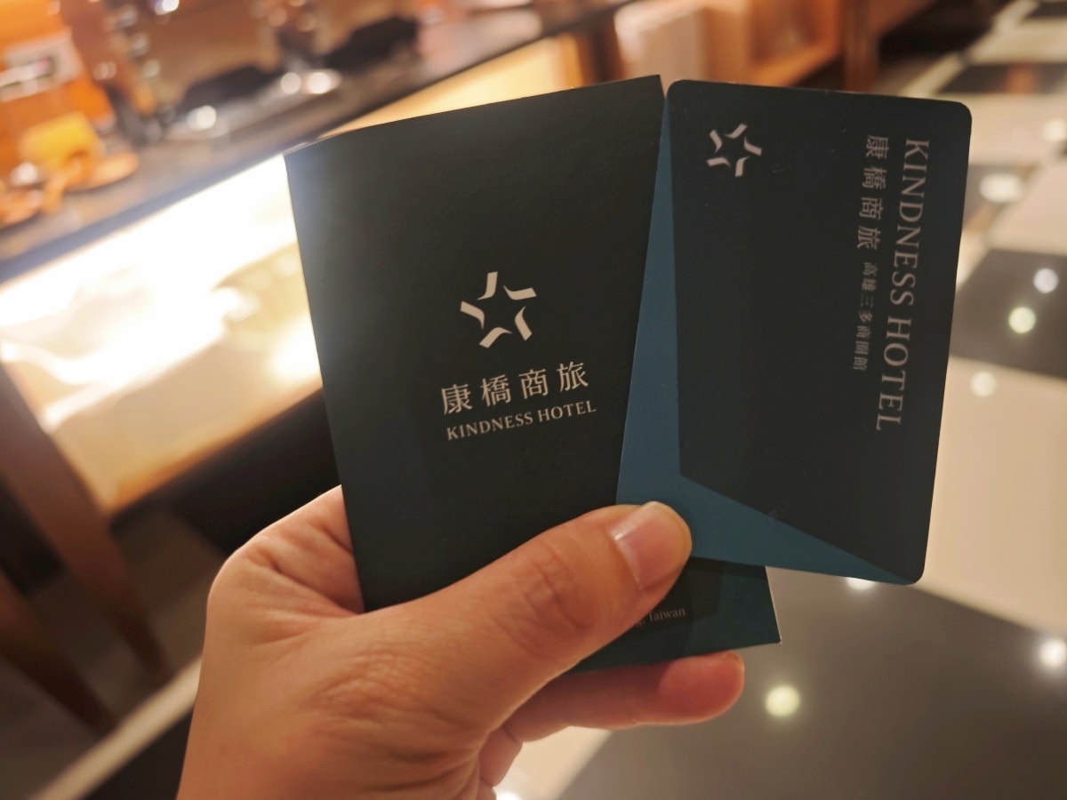 【高雄住宿推薦】康橋商旅三多商圈館:一泊三食吃到飽?超狂宵夜、下午茶、早餐全制霸,小資族與親子的南台灣首選! - 第17張圖 【高雄住宿推薦】康橋商旅三多商圈館:一泊三食吃到飽?超狂宵夜、下午茶、早餐全制霸,小資族與親子的南台灣首選!