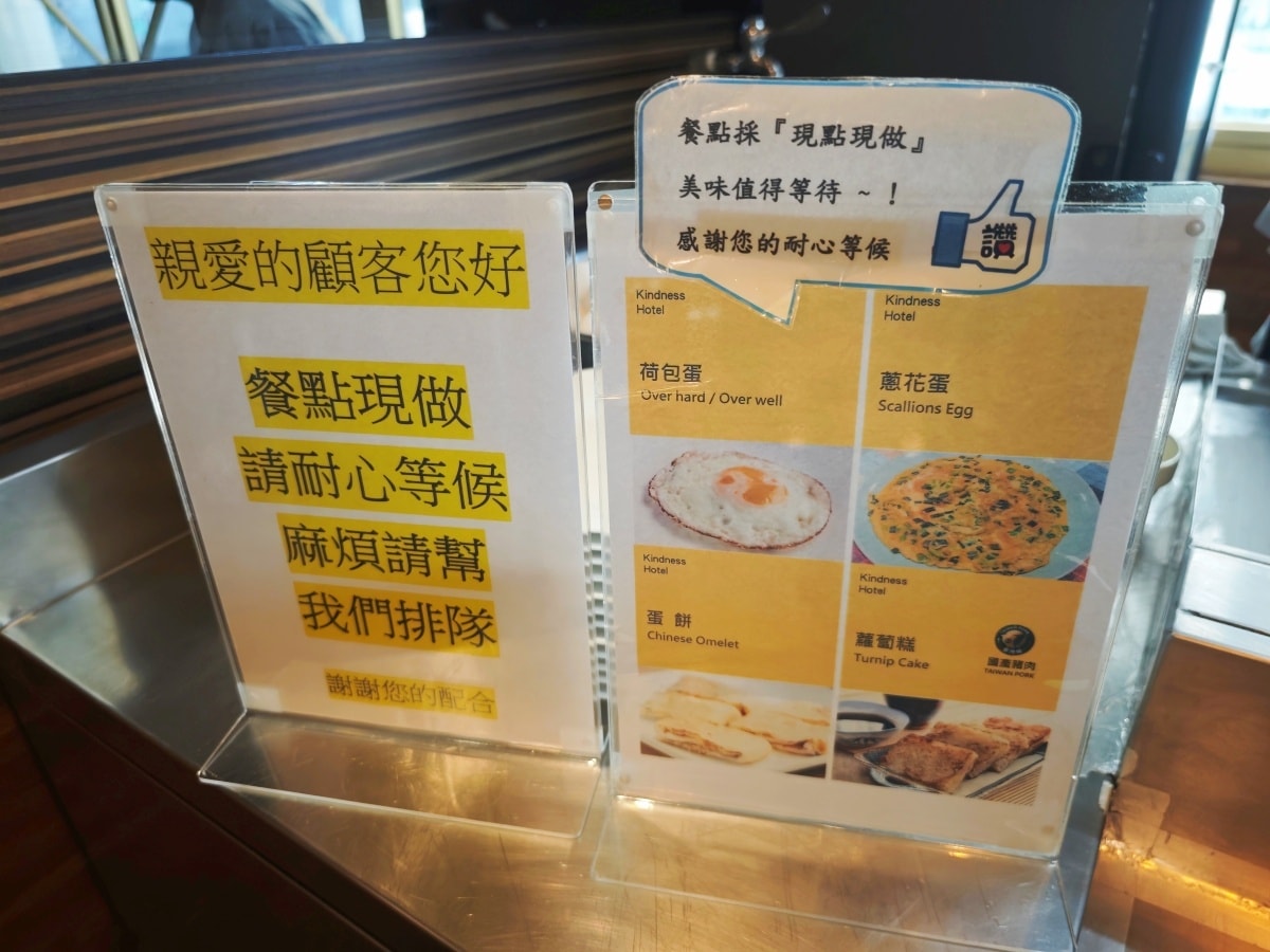 【高雄住宿推薦】康橋商旅三多商圈館:一泊三食吃到飽?超狂宵夜、下午茶、早餐全制霸,小資族與親子的南台灣首選! - 第59張圖 【高雄住宿推薦】康橋商旅三多商圈館:一泊三食吃到飽?超狂宵夜、下午茶、早餐全制霸,小資族與親子的南台灣首選!