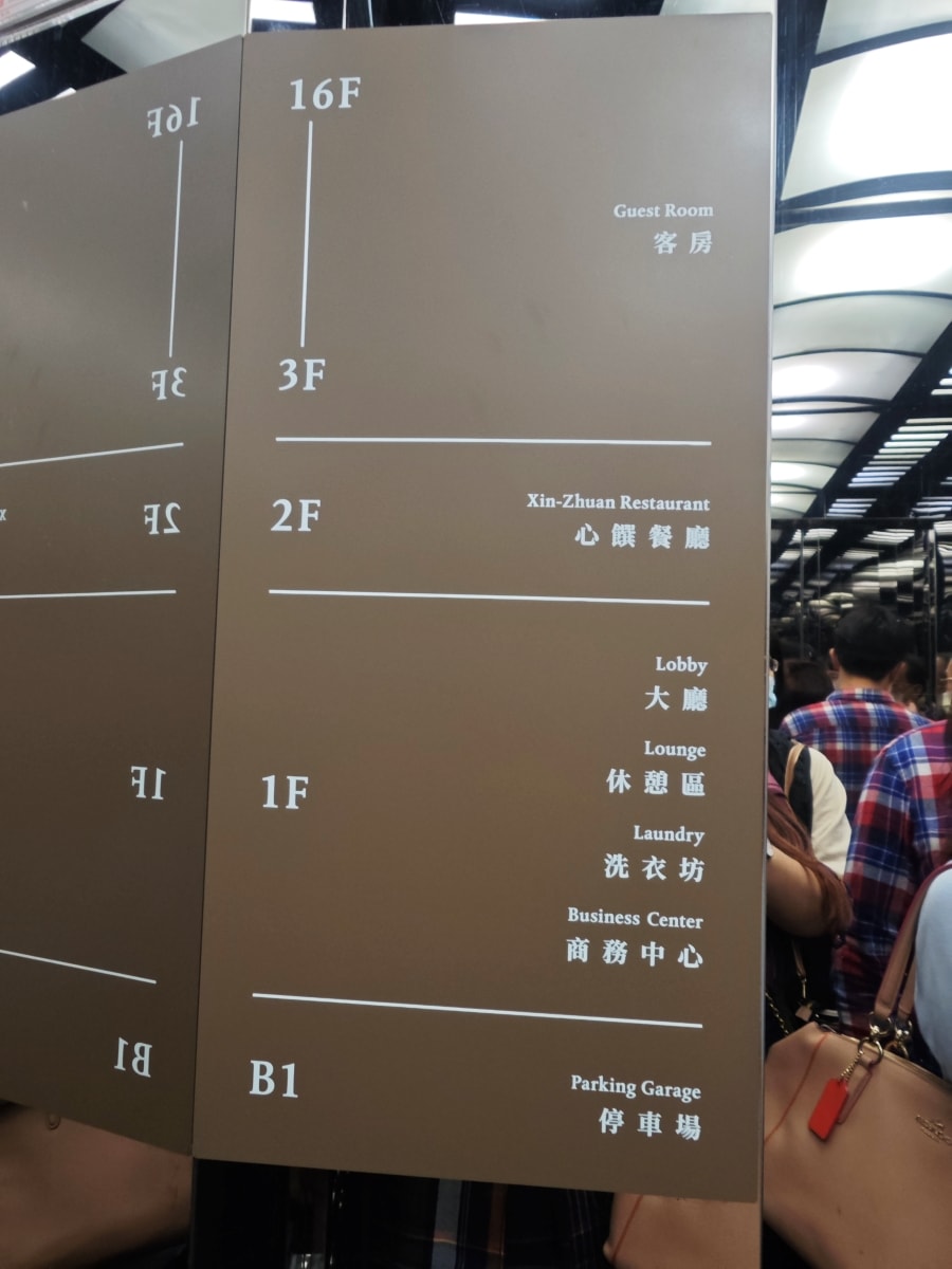 康橋大飯店光榮碼頭-高雄港景飯店首選!康橋光榮碼頭館:開窗即見流行音樂中心,24小時點心吧寵壞你的胃 - 第48張圖 康橋大飯店光榮碼頭-高雄港景飯店首選!康橋光榮碼頭館:開窗即見流行音樂中心,24小時點心吧寵壞你的胃