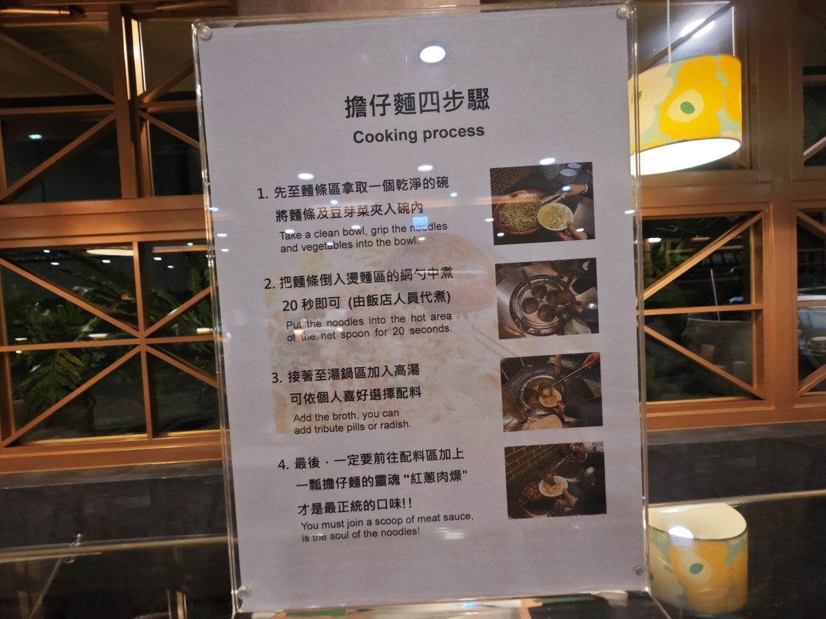 康橋商旅台南赤崁樓館-慢遊台南的黃金原點:住進歷史裡,與美食不期而遇 - 第45張圖 康橋商旅台南赤崁樓館-慢遊台南的黃金原點:住進歷史裡,與美食不期而遇