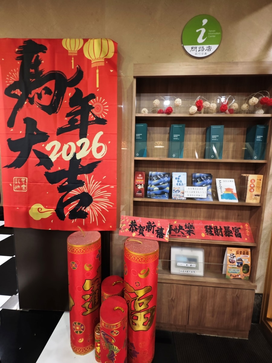 康橋商旅台南赤崁樓館-慢遊台南的黃金原點：住進歷史裡，與美食不期而遇