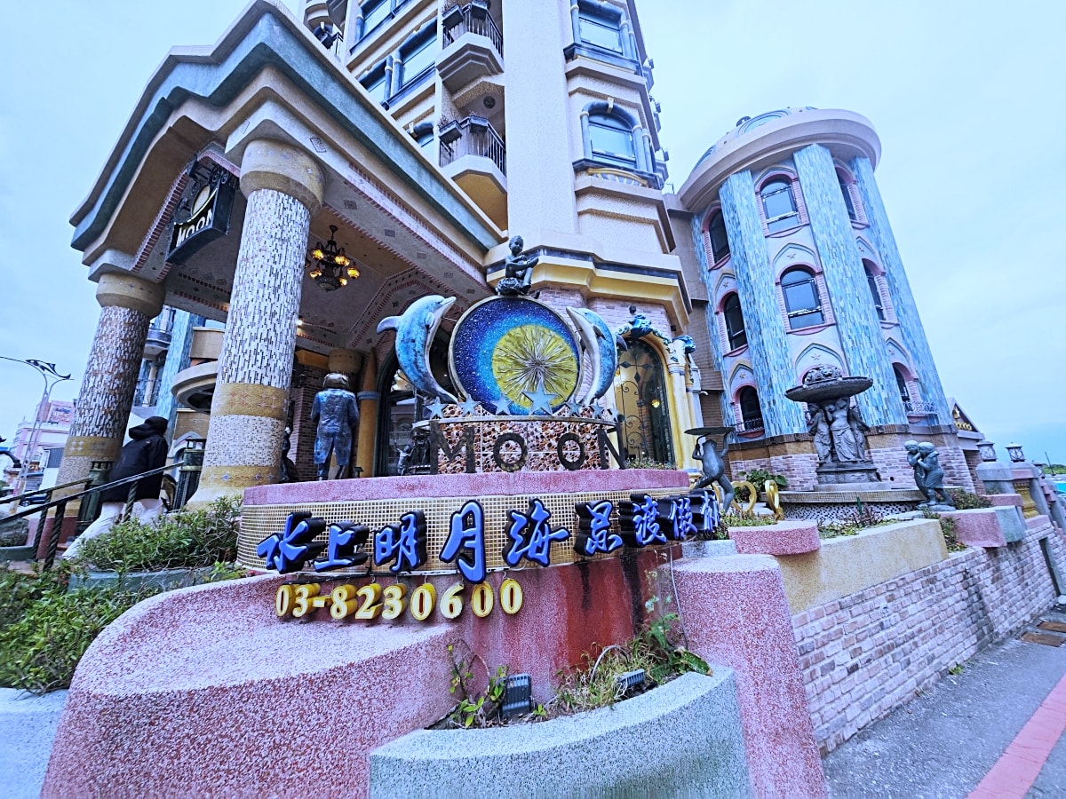 水上明月渡假飯店HotelMoon—海灣邊的家外之家建築與靈魂 - 第2張圖 水上明月渡假飯店HotelMoon—海灣邊的家外之家建築與靈魂