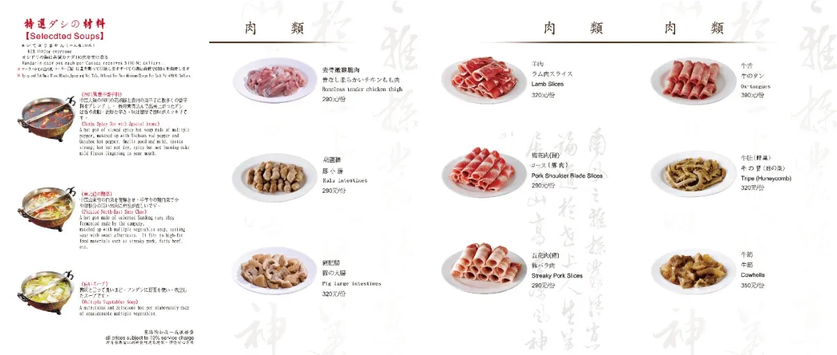 老字號的堅持：華川宴板橋店，一場關於「香氣」與「古韻」的味蕾深度遊