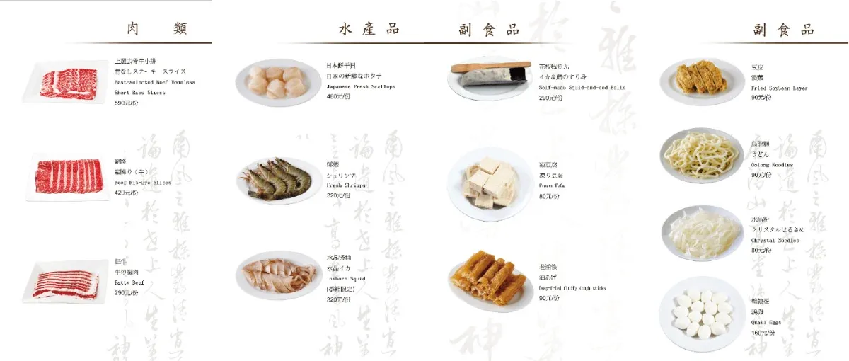 老字號的堅持：華川宴板橋店，一場關於「香氣」與「古韻」的味蕾深度遊