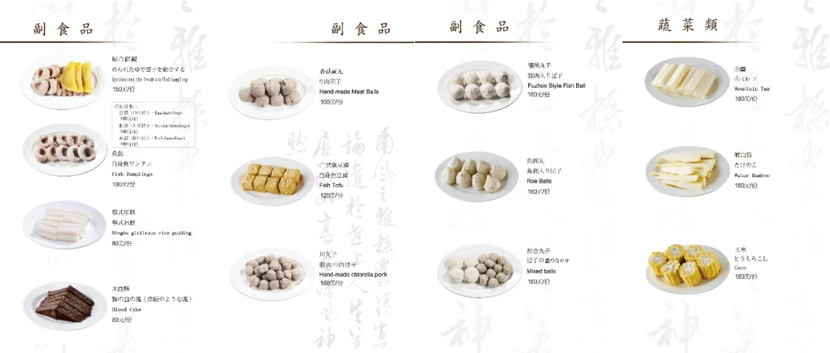 老字號的堅持：華川宴板橋店，一場關於「香氣」與「古韻」的味蕾深度遊