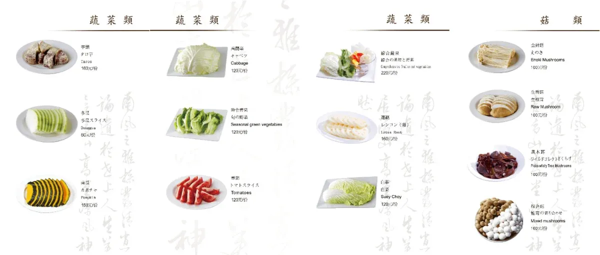 老字號的堅持：華川宴板橋店，一場關於「香氣」與「古韻」的味蕾深度遊