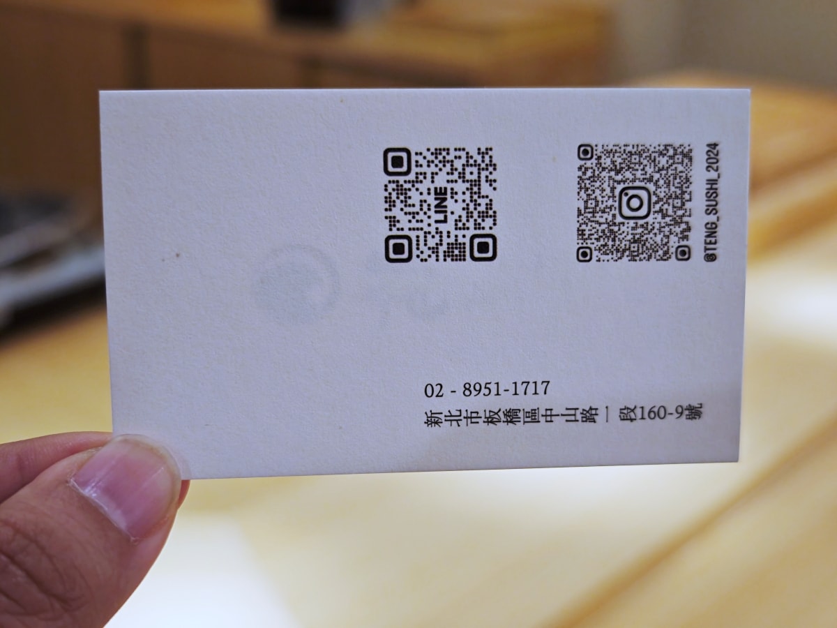 在騰壽司，與季節的一期一會-板橋完全預約制私人空間，讓你的靈魂瞬間飛去築地~