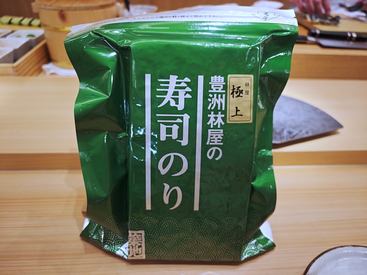 在騰壽司，與季節的一期一會-板橋完全預約制私人空間，讓你的靈魂瞬間飛去築地~