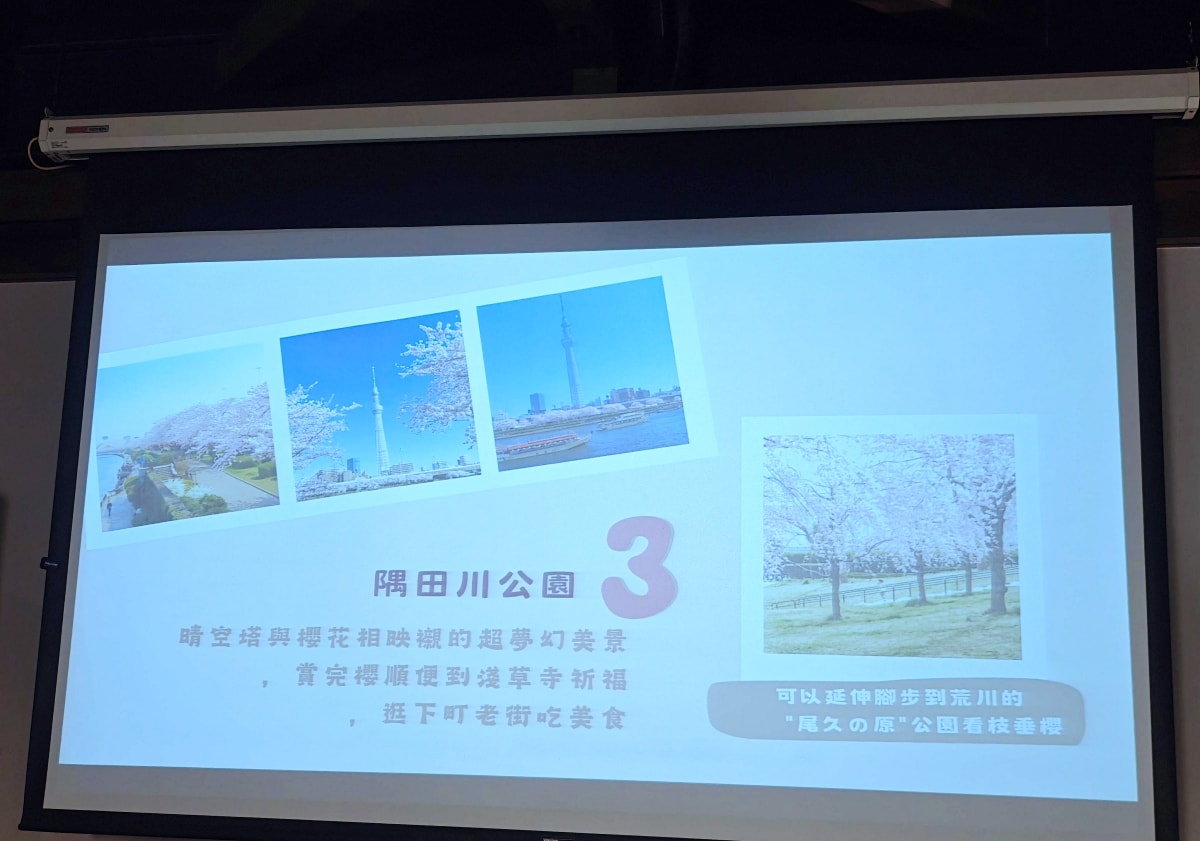 2026 東京春櫻美妝盛宴：跟著四大權威老師，打造由內而外發光的質感藥妝清單！