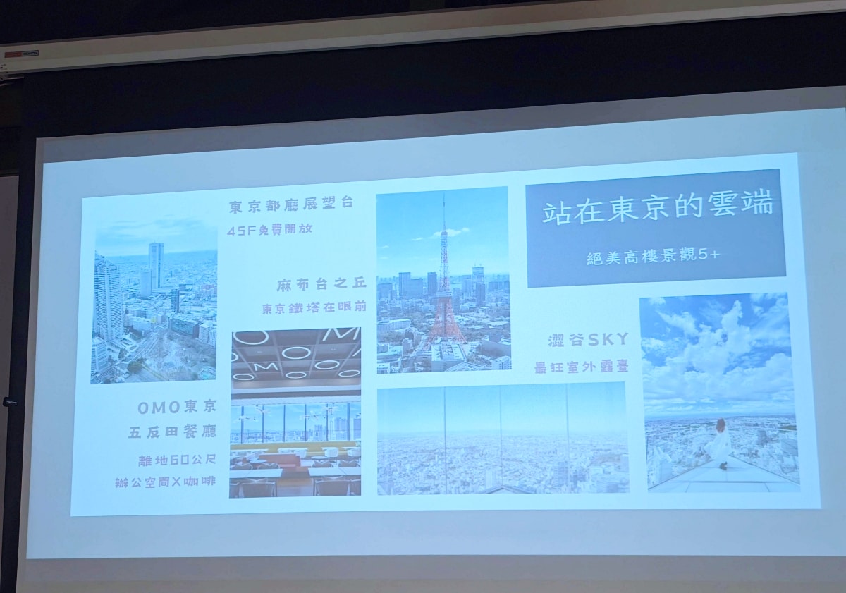 2026 東京春櫻美妝盛宴:跟著四大權威老師,打造由內而外發光的質感藥妝清單! - 第13張圖 2026 東京春櫻美妝盛宴:跟著四大權威老師,打造由內而外發光的質感藥妝清單!