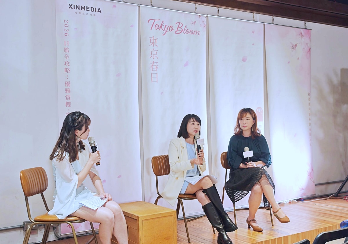 2026 東京春櫻美妝盛宴:跟著四大權威老師,打造由內而外發光的質感藥妝清單! - 第14張圖 2026 東京春櫻美妝盛宴:跟著四大權威老師,打造由內而外發光的質感藥妝清單!