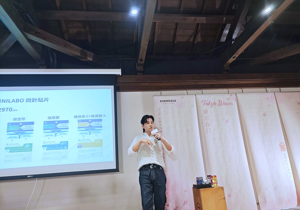 2026 東京春櫻美妝盛宴：跟著四大權威老師，打造由內而外發光的質感藥妝清單！