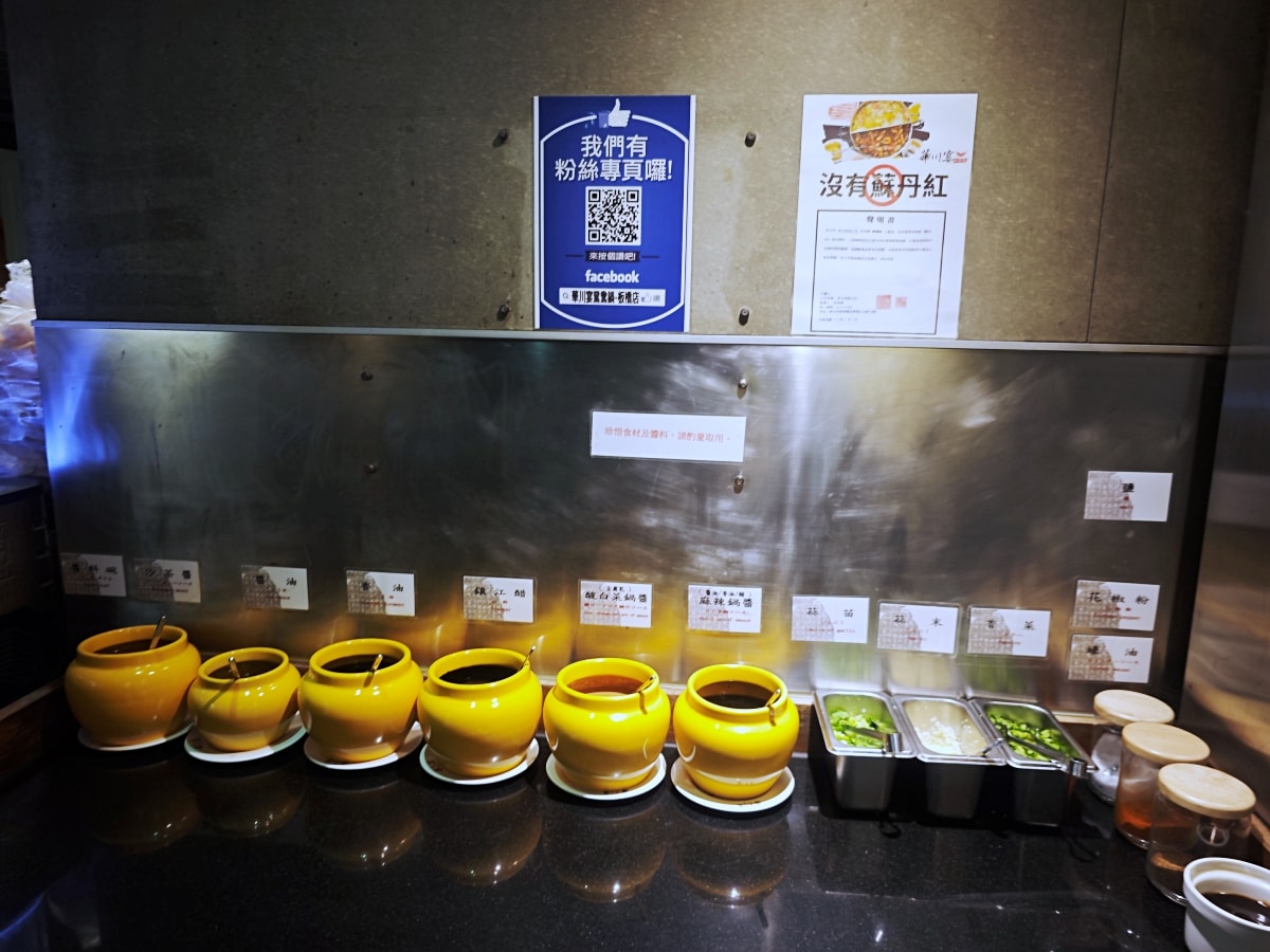 老字號的堅持：華川宴板橋店，一場關於「香氣」與「古韻」的味蕾深度遊