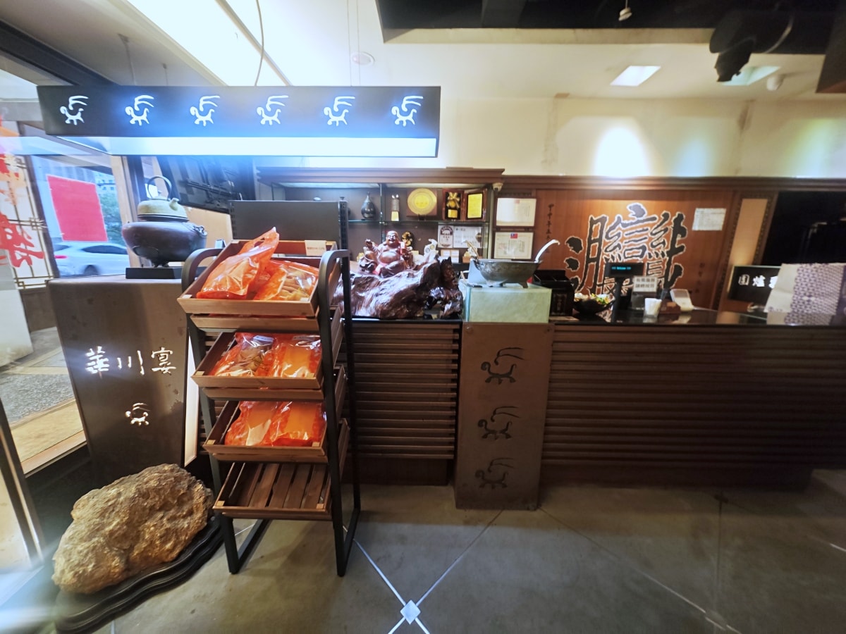 老字號的堅持：華川宴板橋店，一場關於「香氣」與「古韻」的味蕾深度遊