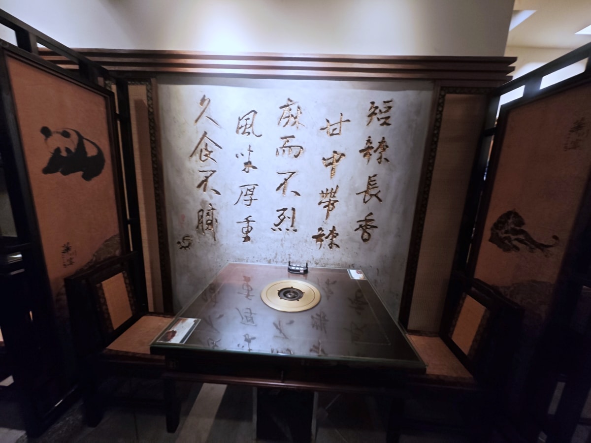 老字號的堅持：華川宴板橋店，一場關於「香氣」與「古韻」的味蕾深度遊