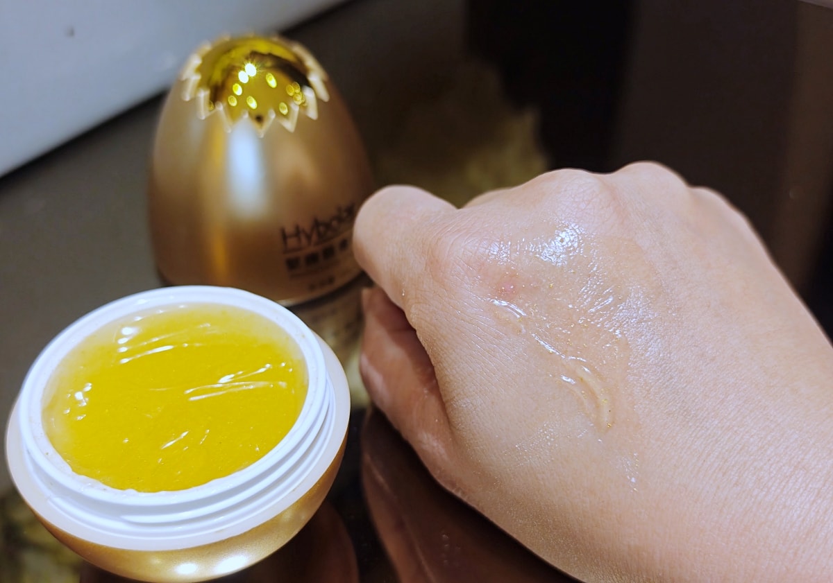 縮時保養的高級感！Hybolar 金箔緊緻靚膚霜、生物纖維眼膜：打造發光偽素顏的秘密武器