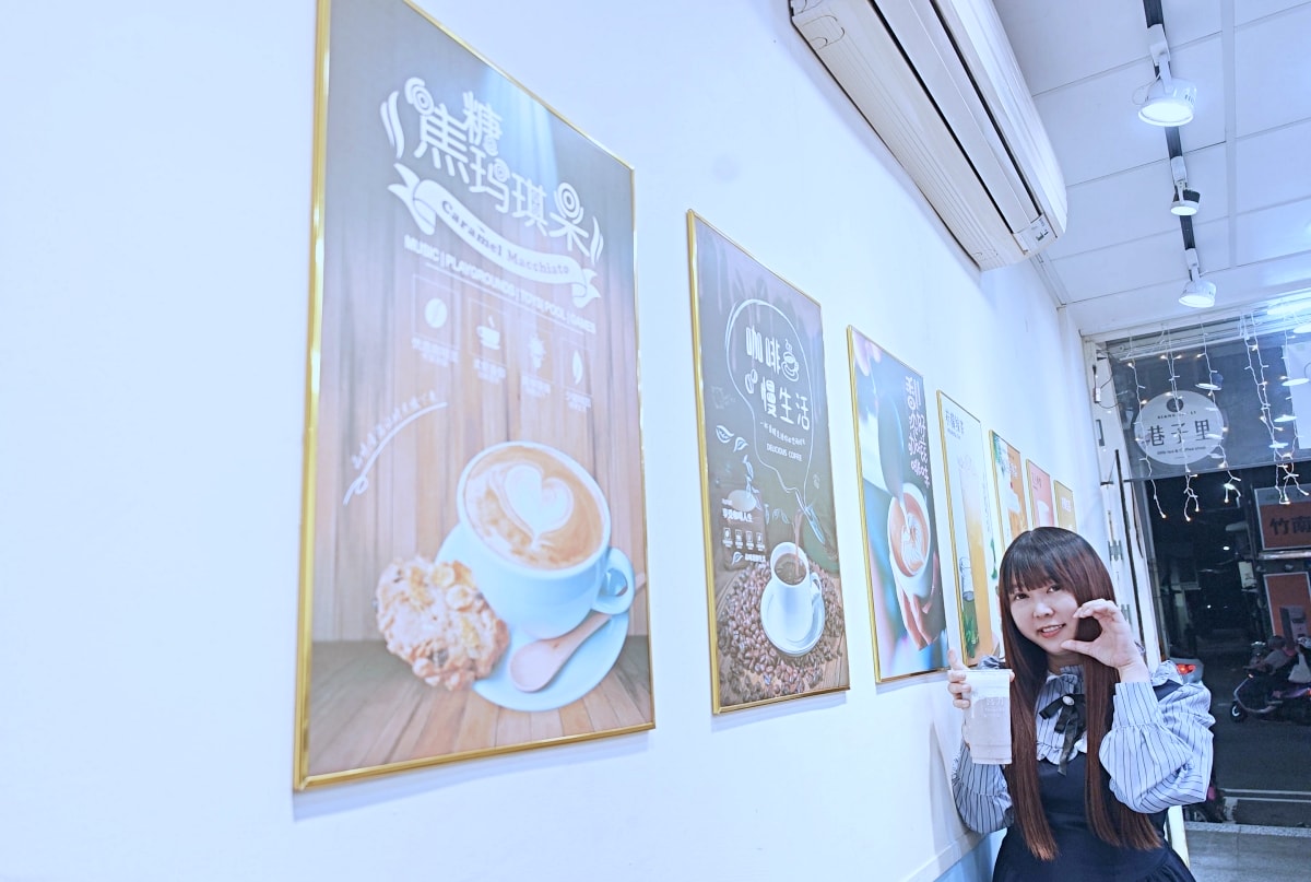 [苗栗竹南美食推薦]喜力茶飲-在地人必喝手搖飲，濃郁大甲芋頭牛奶與爆量配料「還想再一杯」！