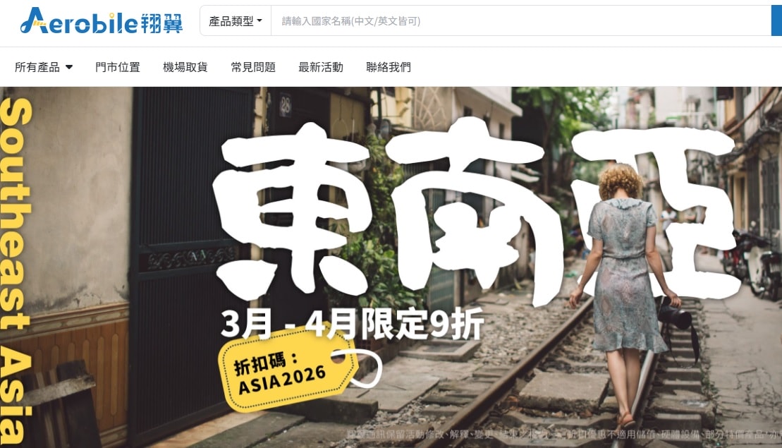 那一場說走就走的關西旅行，神隊友「翔翼通訊」陪我玩遍兵庫、神戶、京阪