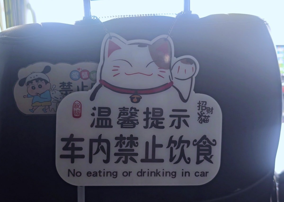 【關西漫遊記】從兵庫、神戶到京都和大阪的極致優雅：專業包車，讓 9 公斤炎舞炊電飯鍋也能化作輕盈風景