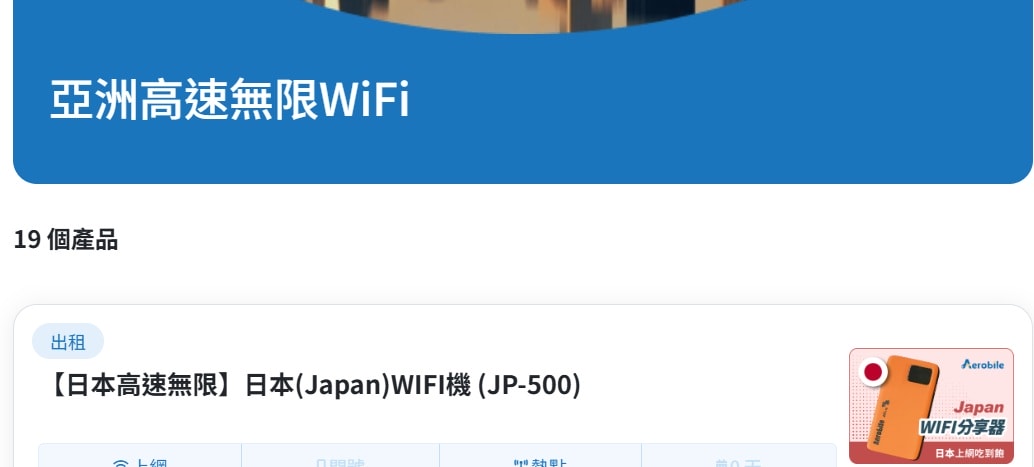 那一場說走就走的關西旅行，神隊友「翔翼通訊」陪我玩遍兵庫、神戶、京阪