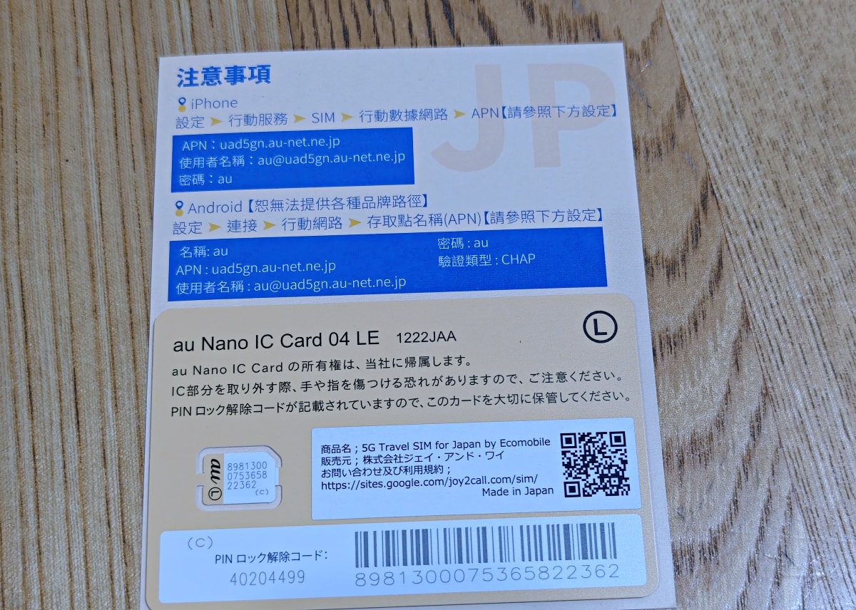 那一場說走就走的關西旅行，神隊友「翔翼通訊」陪我玩遍兵庫、神戶、京阪