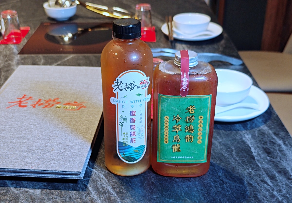 當科技巨擘遇上百年醫館:大稻埕「老撈麻辣火鍋」雞煲蟹的歷史盛宴 - 第49張圖 當科技巨擘遇上百年醫館:大稻埕「老撈麻辣火鍋」雞煲蟹的歷史盛宴