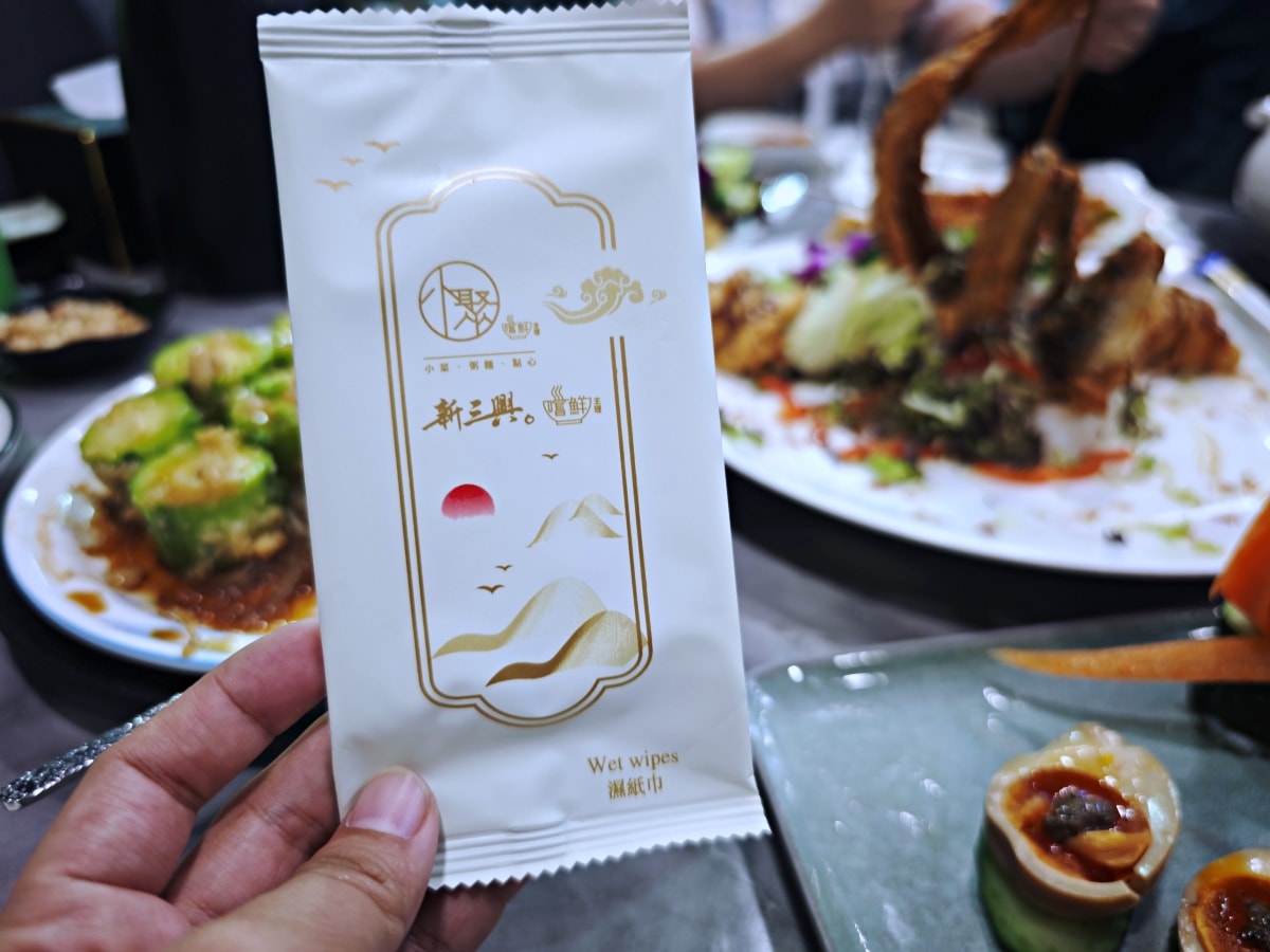 【土瓜灣美食】新三興。嚐鮮主理：藏身舊城區的職人魂，每一口皆是被溫柔對待的味道