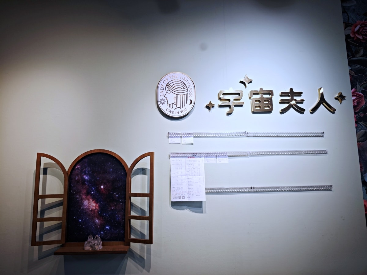 [中壢伴手禮推薦]循著星軌尋覓味蕾在中壢遇見「宇宙夫人」烘焙美學