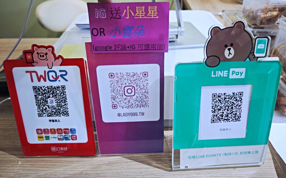 [中壢伴手禮推薦]循著星軌尋覓味蕾在中壢遇見「宇宙夫人」烘焙美學