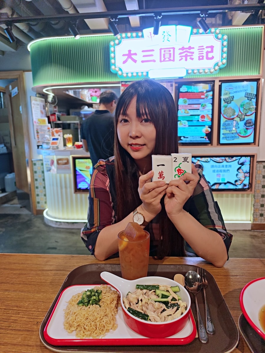 【油麻地美食】逸東酒店隱藏版懷舊茶記！大三圓茶記晚市套餐超「抵食」：大推手撕雞與香濃咖哩牛腩