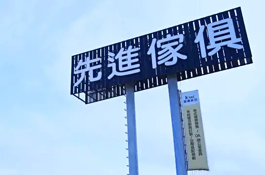 【彰化家具推薦】打造夢想家首選！先進傢俱ＸiCAKU愛庫家居，3000坪美學空間：從客製化沙發到系統廚具，一站式購足的高CP值質感生活！