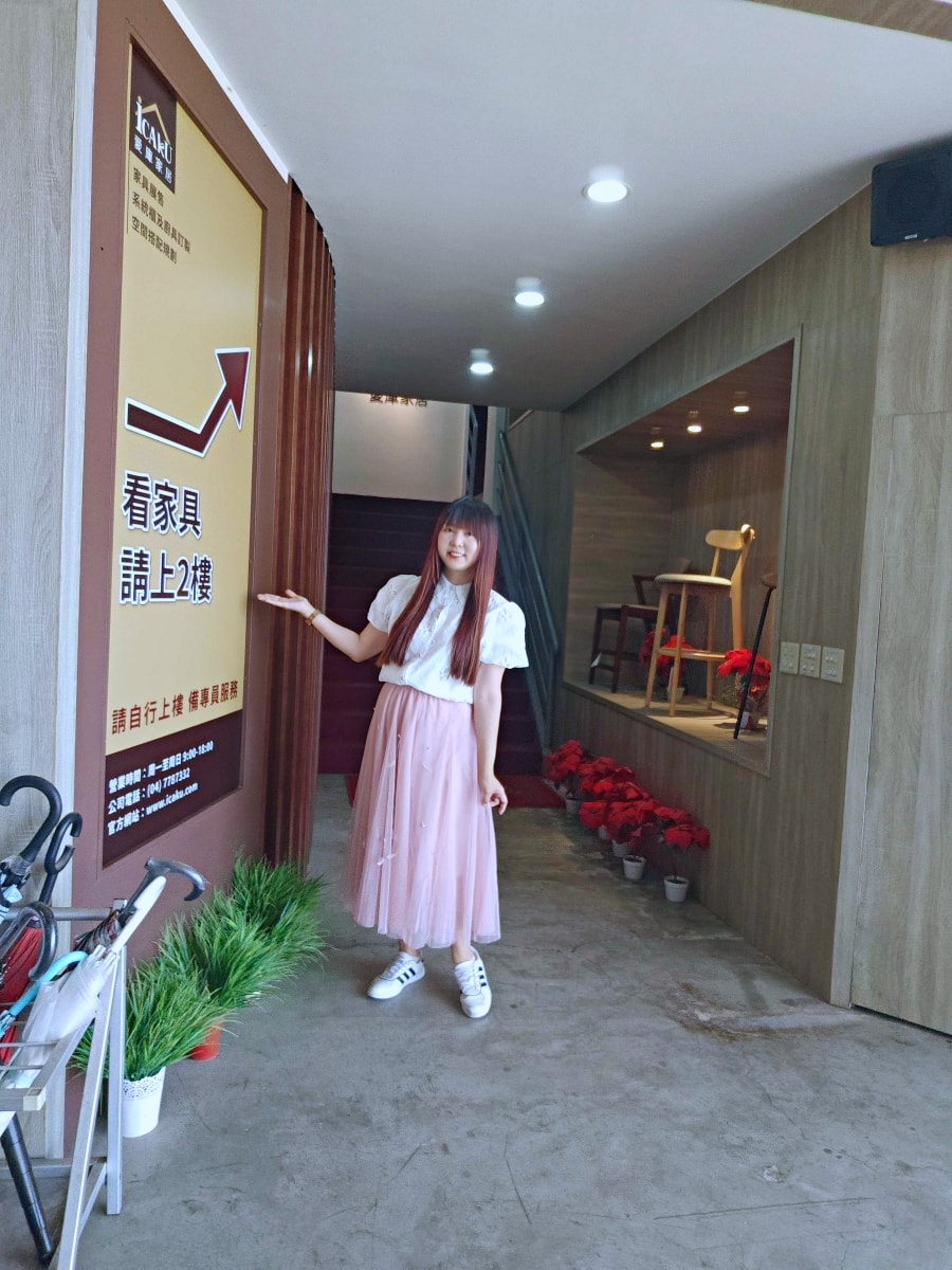 【彰化家具推薦】打造夢想家首選！先進傢俱ＸiCAKU愛庫家居，3000坪美學空間：從客製化沙發到系統廚具，一站式購足的高CP值質感生活！