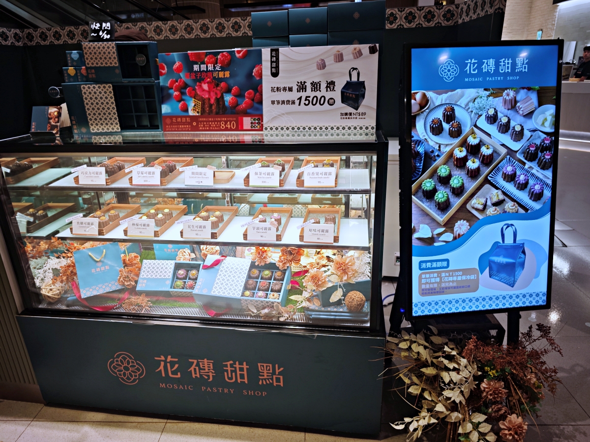 不知道去哪,那就去大江!‥‥全桃最美打卡mall從早逛到晚也不累!大江改裝新空間+網美打卡+美食甜點,全都幫你準備好! - 第55張圖 不知道去哪,那就去大江!‥‥全桃最美打卡mall從早逛到晚也不累!大江改裝新空間+網美打卡+美食甜點,全都幫你準備好!