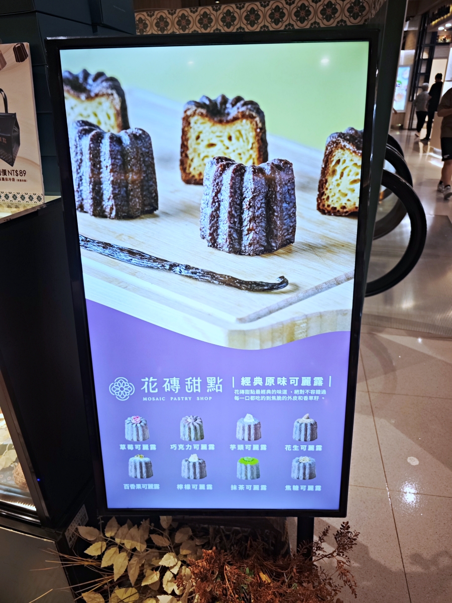 不知道去哪,那就去大江!‥‥全桃最美打卡mall從早逛到晚也不累!大江改裝新空間+網美打卡+美食甜點,全都幫你準備好! - 第56張圖 不知道去哪,那就去大江!‥‥全桃最美打卡mall從早逛到晚也不累!大江改裝新空間+網美打卡+美食甜點,全都幫你準備好!