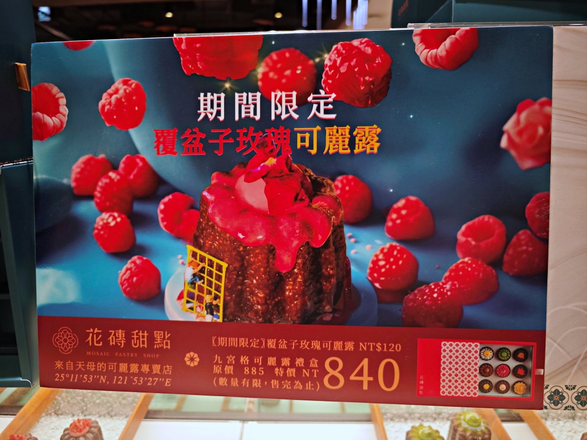 不知道去哪,那就去大江!‥‥全桃最美打卡mall從早逛到晚也不累!大江改裝新空間+網美打卡+美食甜點,全都幫你準備好! - 第66張圖 不知道去哪,那就去大江!‥‥全桃最美打卡mall從早逛到晚也不累!大江改裝新空間+網美打卡+美食甜點,全都幫你準備好!