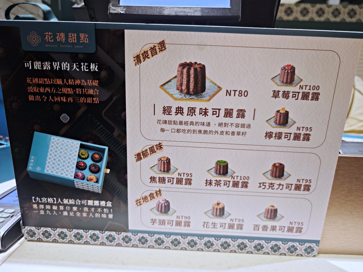 不知道去哪,那就去大江!‥‥全桃最美打卡mall從早逛到晚也不累!大江改裝新空間+網美打卡+美食甜點,全都幫你準備好! - 第64張圖 不知道去哪,那就去大江!‥‥全桃最美打卡mall從早逛到晚也不累!大江改裝新空間+網美打卡+美食甜點,全都幫你準備好!