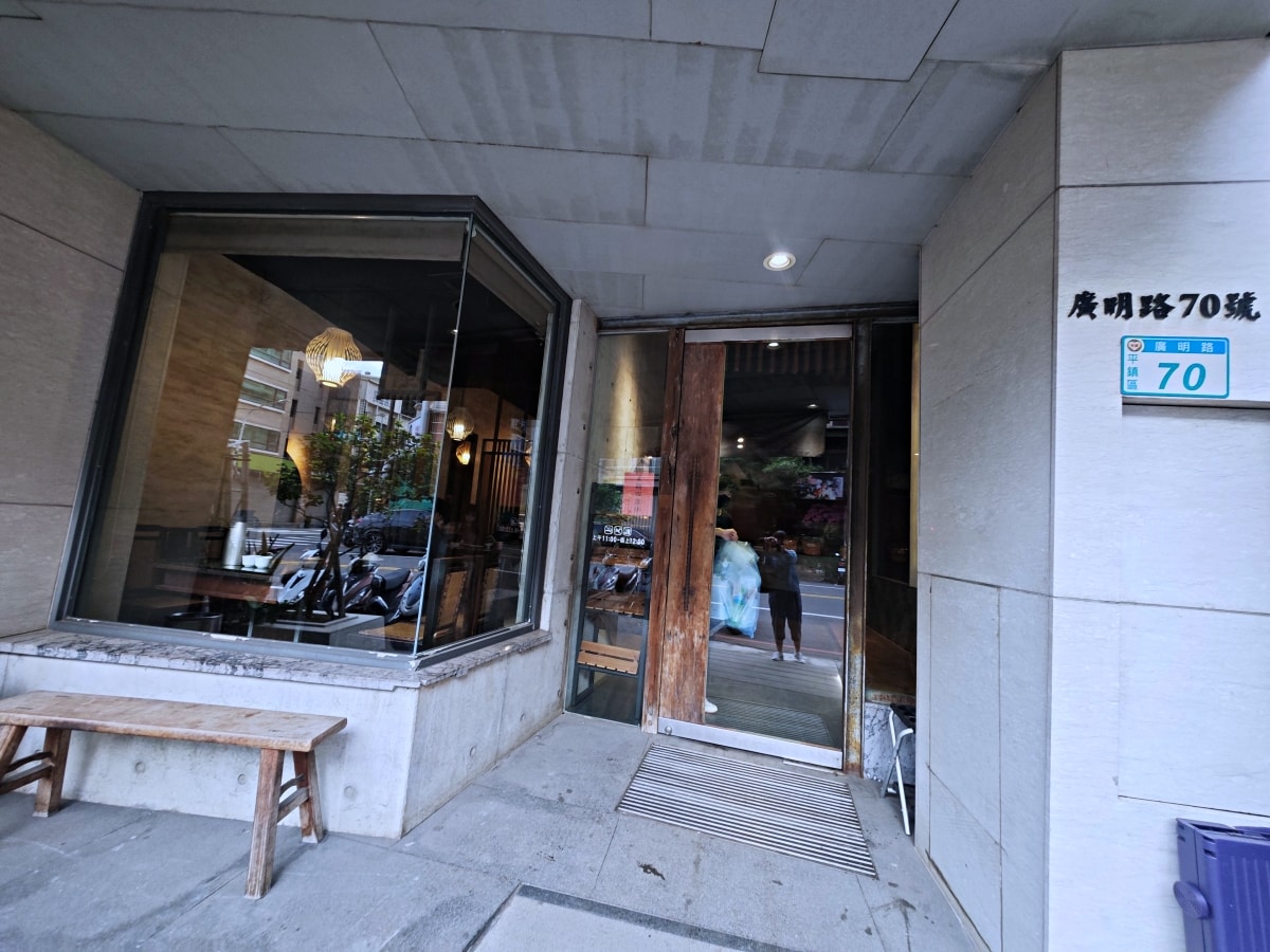 跨越時光的朱紅盛宴：平鎮「華川宴」——鼎中之美的老派浪漫