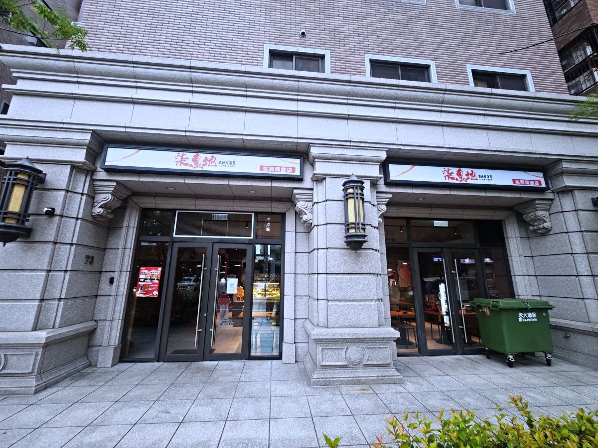 【桃園深夜食堂】柒息地:熬製五小時的職人神醬,與 19 元起的人情味串燒 - 第2張圖 【桃園深夜食堂】柒息地:熬製五小時的職人神醬,與 19 元起的人情味串燒